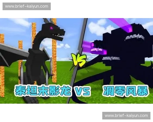 维拉公园的红与蓝：一场关于荣耀与梦想的史诗对决